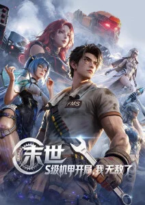 云上书屋 治愈日常动漫免费观看